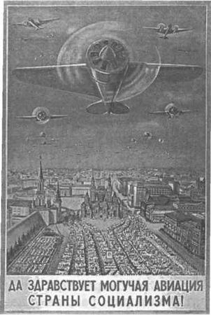 Вячеслав Федоров - Оружие Победы