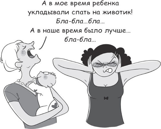 Каролин Котино - Бабушка и дедушка - дебютанты. Книга для тех, кто хочет стать...