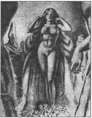 Валерий Дёмин - Русь нордическая