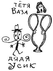 Л. Пантелеев - Том 4. Наша Маша. Литературные портреты