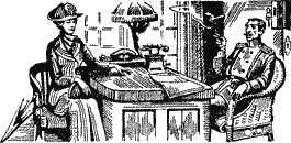 Игра над бездной