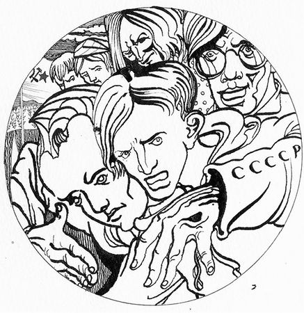 Павел Пепперштейн - Предатель ада (сборник)