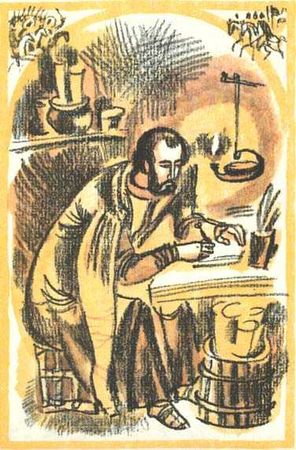 Самуэлла Фингарет - Дёмка - камнерез владимирский