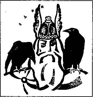 Валерий Дёмин - Русь нордическая