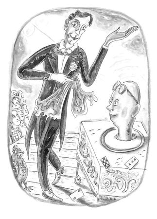 Марина Москвина - Загогулина