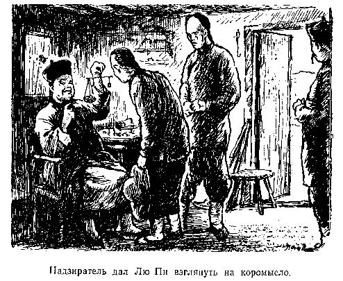 Владимир Обручев - Золотоискатели в пустыне (Художник П. П. Павлинов)