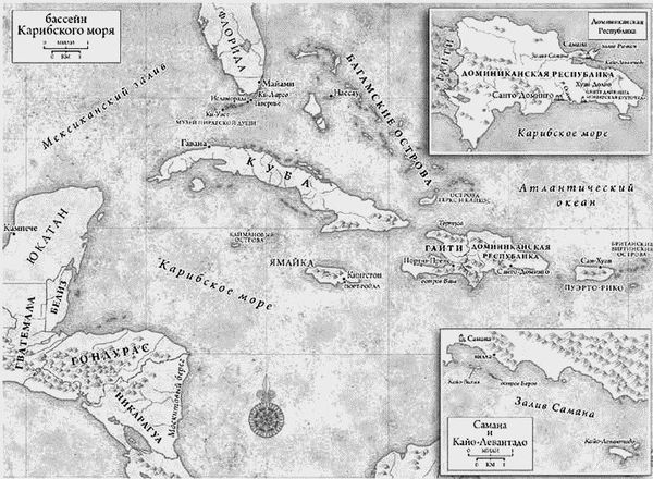 Роберт Кэрсон - Охотники за пиратами
