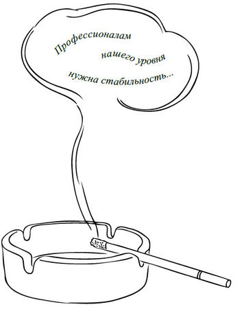 Юлия Меньшикова - Тонкие материи, или Туманы лондонских улиц