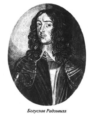 Михаил Голденков - Огненный всадник