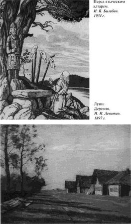 Наталия Будур - Повседневная жизнь колдунов и знахарей в России XVIII-XIX веков