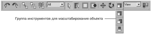 3ds Max 2008 для дизайна интерьеров