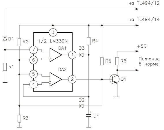Андрей Кашкаров - Устройства импульсного электропитания для альтернативных...