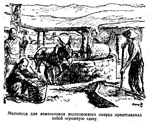 Владимир Обручев - Золотоискатели в пустыне (Художник П. П. Павлинов)