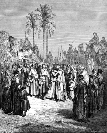 Александр Соколов - Библия для детей. Стихи русских поэтов на библейские мотивы