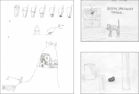 Елена Свистовская, Александр Копытин - Арт-терапия детей и подростков