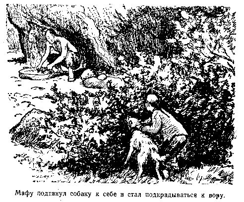 Владимир Обручев - Золотоискатели в пустыне (Художник П. П. Павлинов)