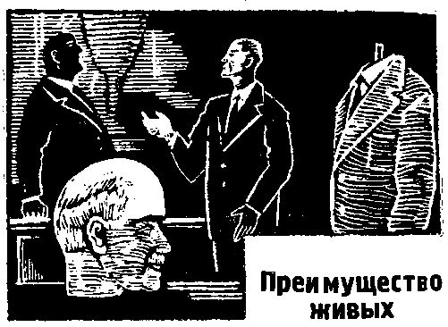 Михаил Немченко, Лариса Немченко - Летящие к братьям (Сборник)