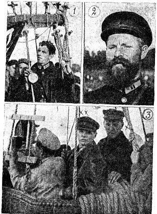 Николай Шпанов - Полет в лесные дебри