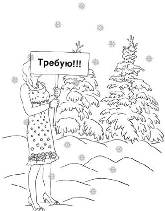 Юлия Меньшикова - Тонкие материи, или Туманы лондонских улиц