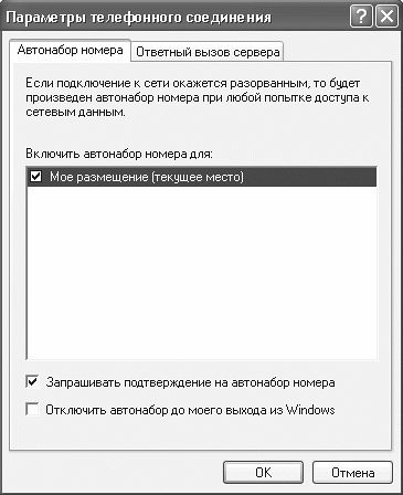 Надежда Баловсяк, Олег Бойцев - Интернет. Новые возможности. Трюки и эффекты