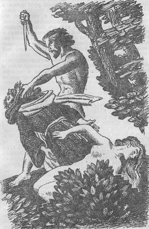 Эмилиян Станев - Легенда о Сибине, князе Преславском