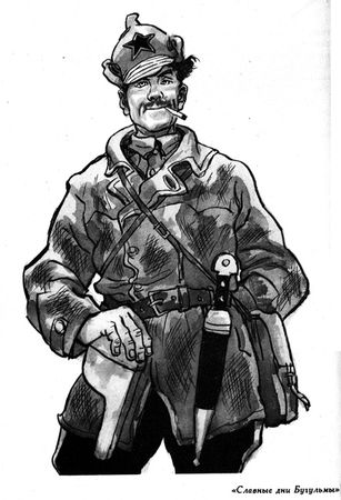 Ярослав Гашек - Все рассказы о коменданстве в Бугульме