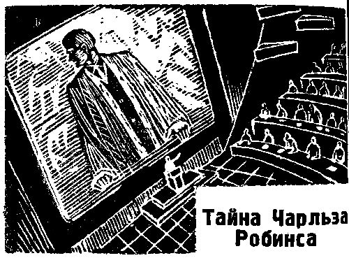 Михаил Немченко, Лариса Немченко - Летящие к братьям (Сборник)