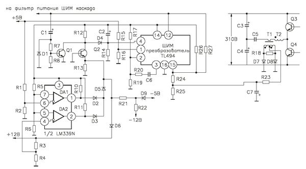 Андрей Кашкаров - Устройства импульсного электропитания для альтернативных...