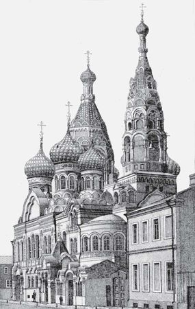 Павел Троицкий - История русских обителей Афона в XIX-XX веках