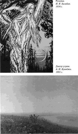 Наталия Будур - Повседневная жизнь колдунов и знахарей в России XVIII-XIX веков