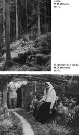 Наталия Будур - Повседневная жизнь колдунов и знахарей в России XVIII-XIX веков