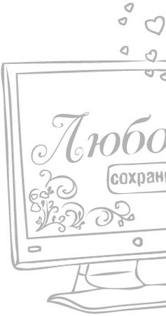 Юлия Меньшикова - Тонкие материи, или Туманы лондонских улиц