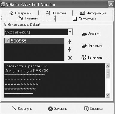 Надежда Баловсяк, Олег Бойцев - Интернет. Новые возможности. Трюки и эффекты