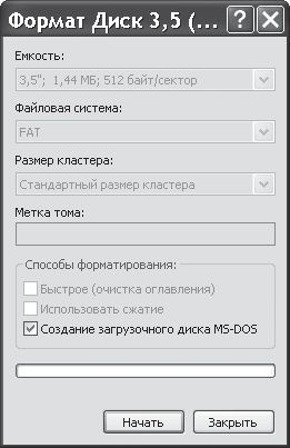 Дмитрий Донцов - BIOS и тонкая настройка ПК. Легкий старт