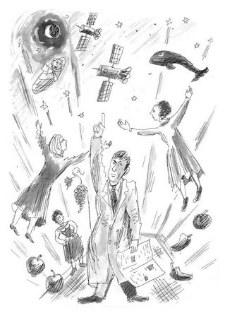 Марина Москвина - Загогулина