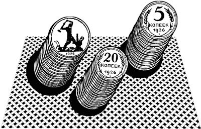 Яков Перельман - Математика для любознательных