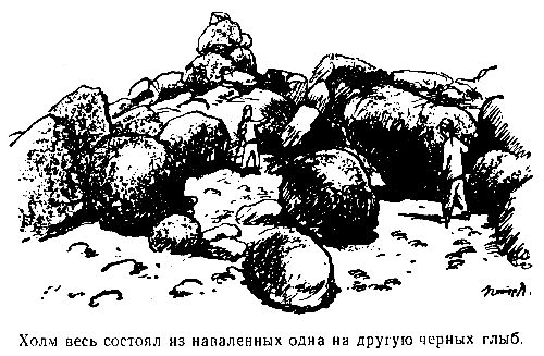 Владимир Обручев - Золотоискатели в пустыне (Художник П. П. Павлинов)