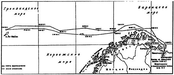 Вячеслав Федоров - Оружие Победы