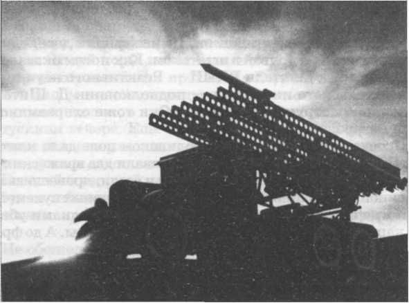 Вячеслав Федоров - Оружие Победы