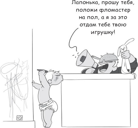 Каролин Котино - Бабушка и дедушка - дебютанты. Книга для тех, кто хочет стать...