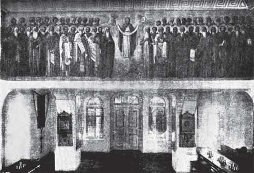 Павел Троицкий - История русских обителей Афона в XIX-XX веках