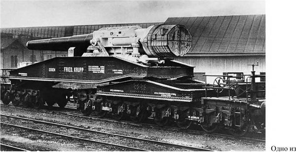 Кристер Йоргенсен - Гитлеровская машина шпионажа. Военная и политическая...