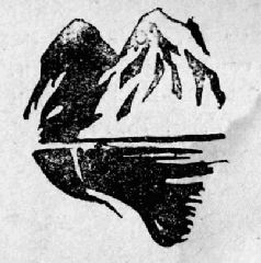 Кирилл Станюкович - Тропою архаров