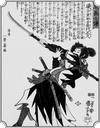 Мацуо Басё - Лик вечерней луны