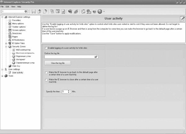 Надежда Баловсяк, Олег Бойцев - Интернет. Новые возможности. Трюки и эффекты