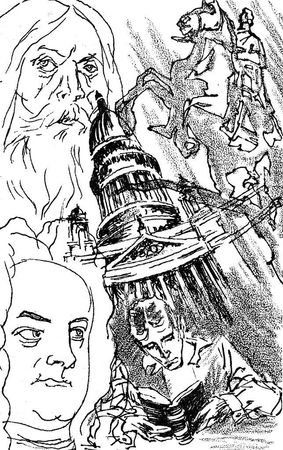 СЕРГЕЙ ЗАЛЫГИН, Сергей Залыгин - После бури. Книга первая