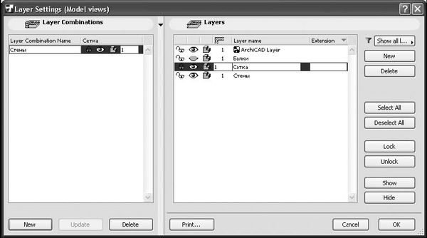 Андрей Орлов - ArchiCAD. Начали!