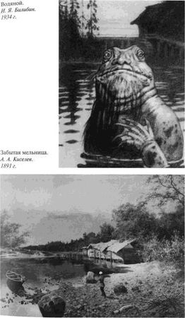 Наталия Будур - Повседневная жизнь колдунов и знахарей в России XVIII-XIX веков