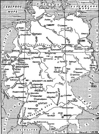 Александр Патрушев - Германская история