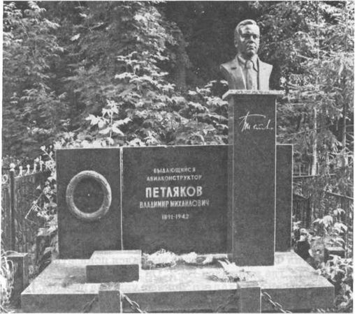 Вячеслав Федоров - Оружие Победы